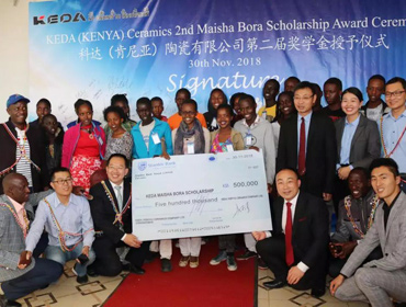 在肯雅設立Maisha Bora獎學金資助當地貧困學生